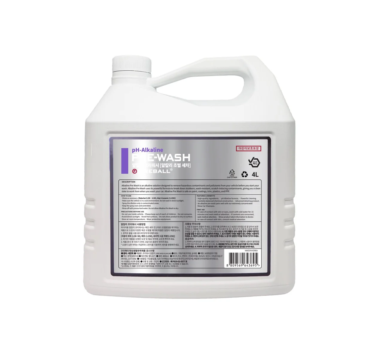 Fireball PH Alkaline Pre-Wash - Image 2