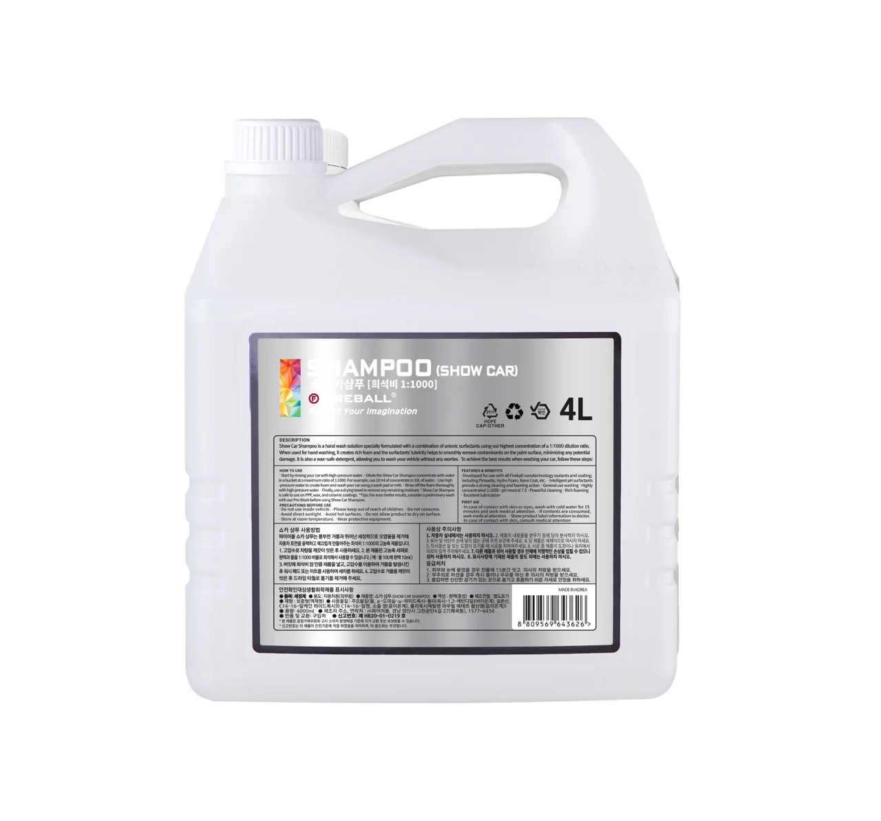 Fireball Show Car Shampoo - Image 2