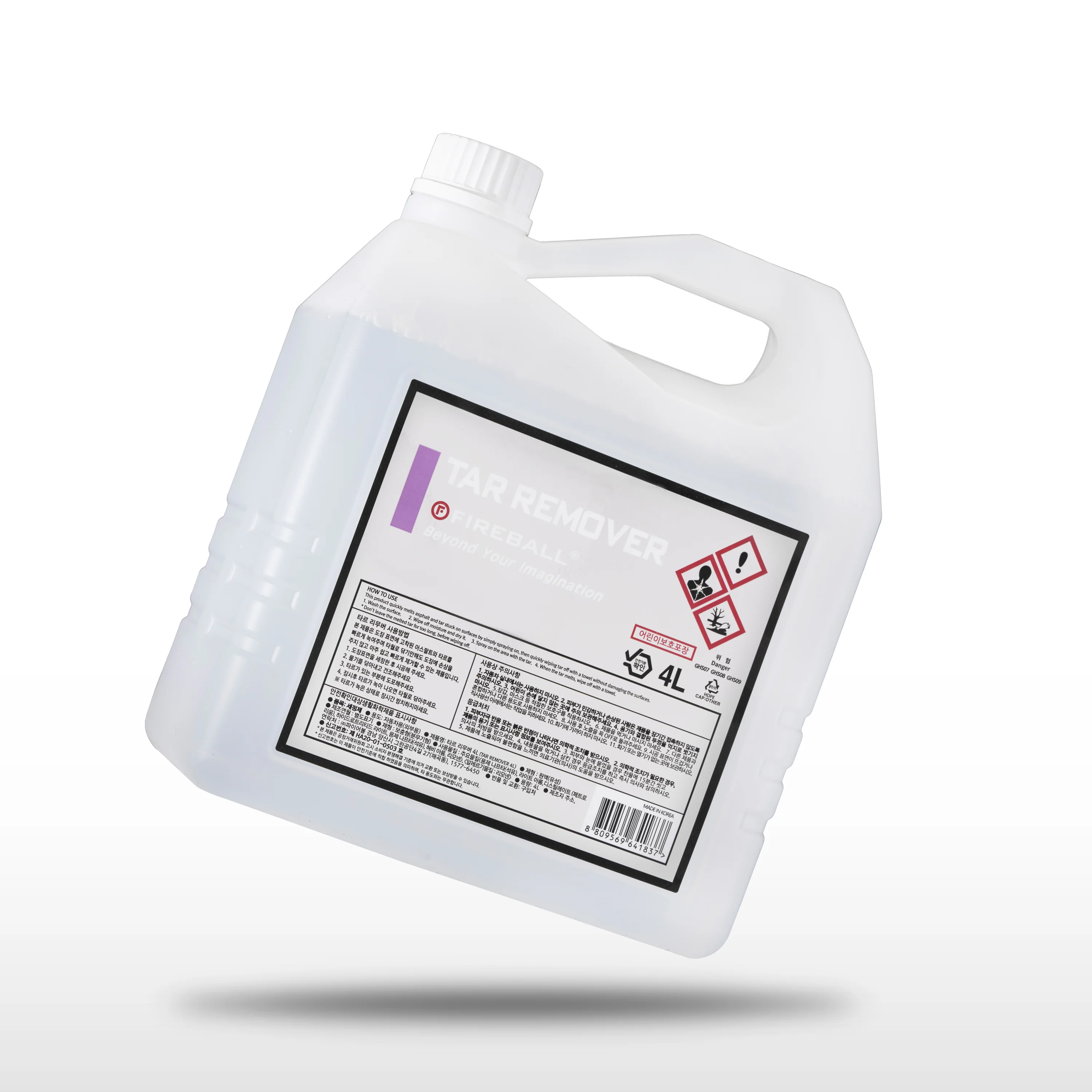Fireball Tar Remover - Image 3