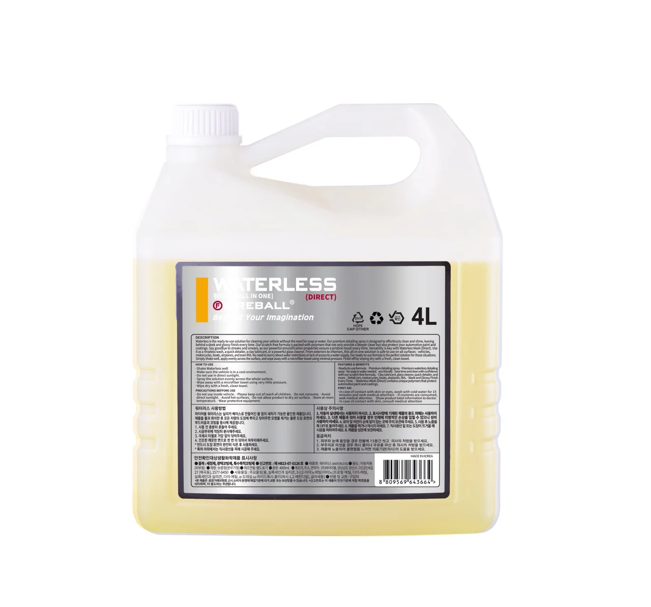 Fireball Waterless Direct - Image 2