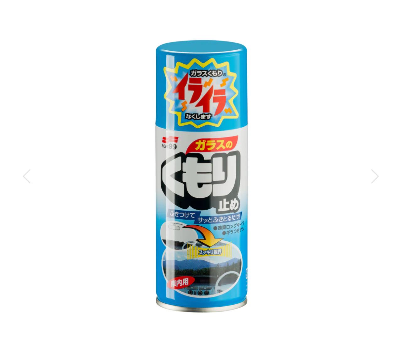 Soft 99 Anti Fog Spray 180ml