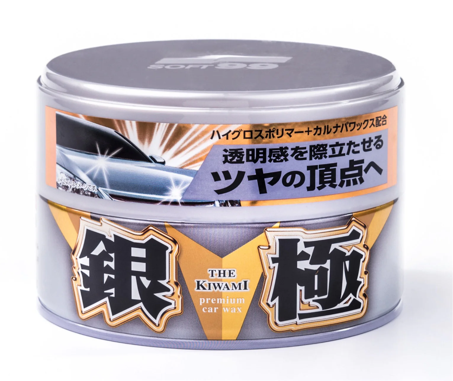 SOFT 99 The Kiwami EXTREME GLOSS WAX Hard Wax 200g - Image 3