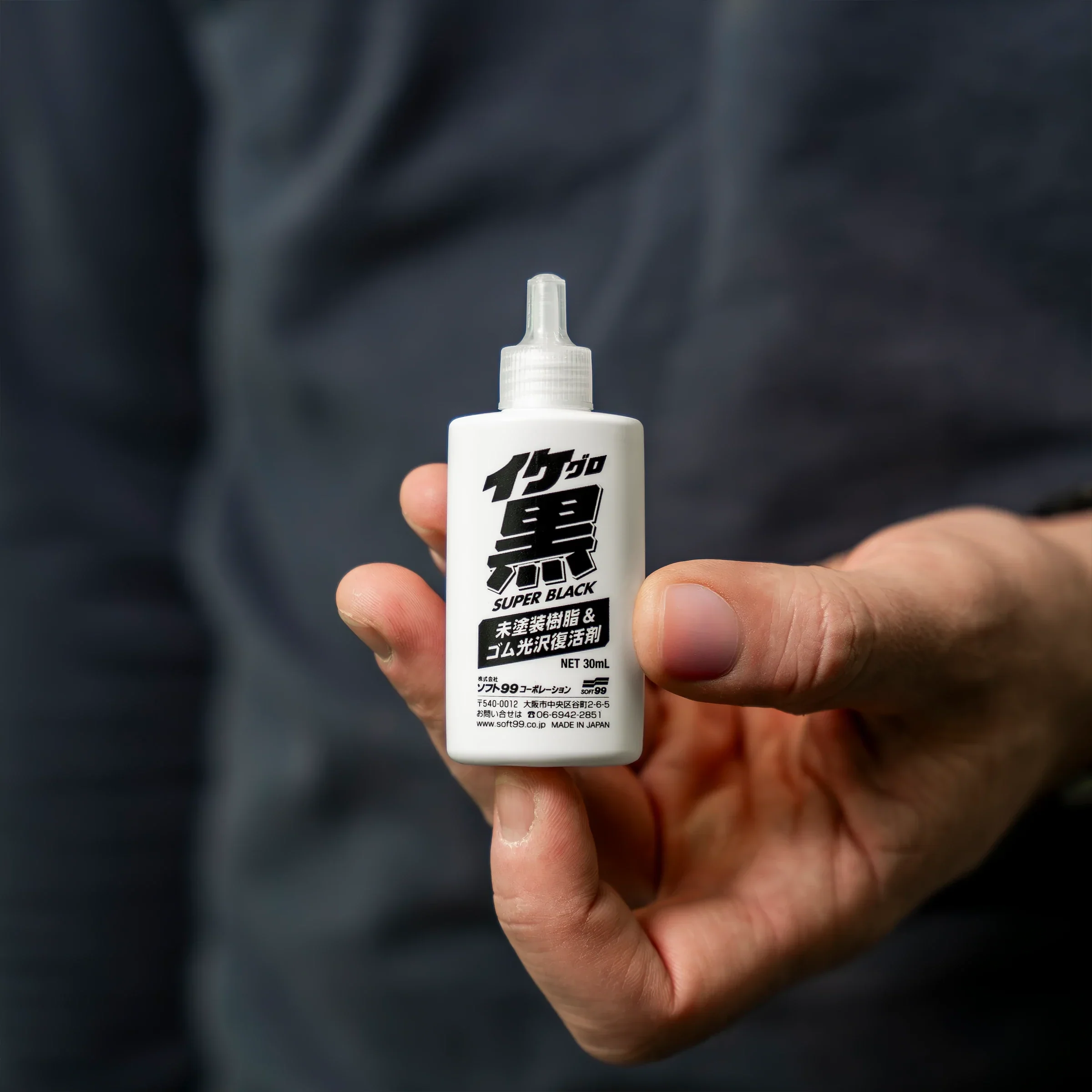 Soft 99 Super Black Plastic & Rubber Coating & Restoration Agent 30ml - Image 2