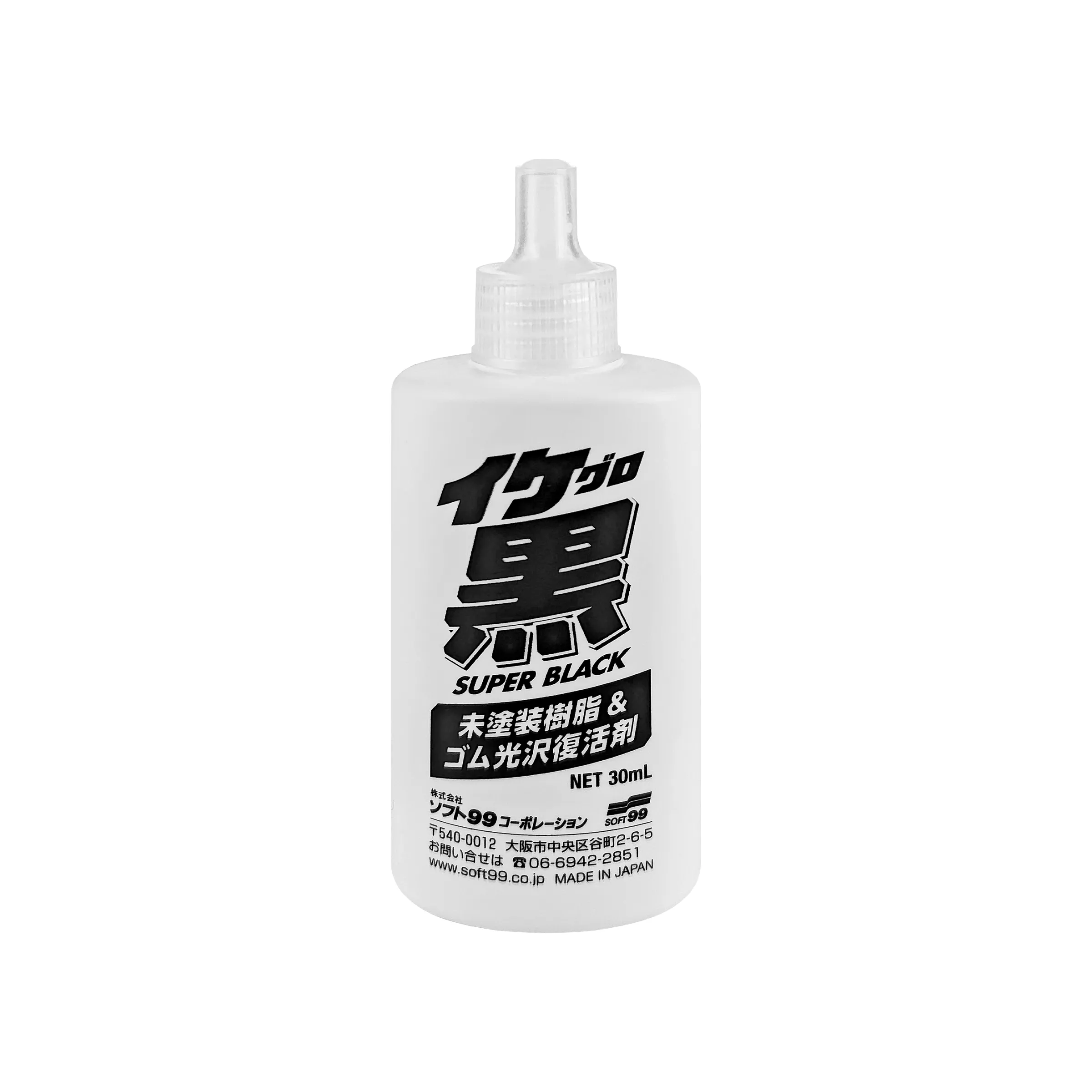 Soft 99 Super Black Plastic & Rubber Coating & Restoration Agent 30ml - Image 3